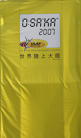 IAAF World Champs Osaka 2007